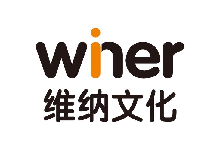 數字浪潮下的文化新章 合肥維納文化傳播如何重塑數字文化創意內容應用服務